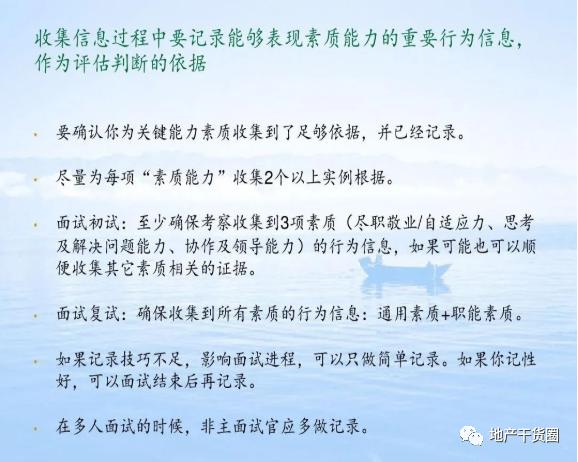 龙湖区农业农村局最新招聘启事概览