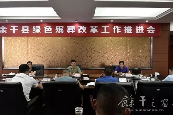 余干县殡葬事业单位最新项目进展与影响分析